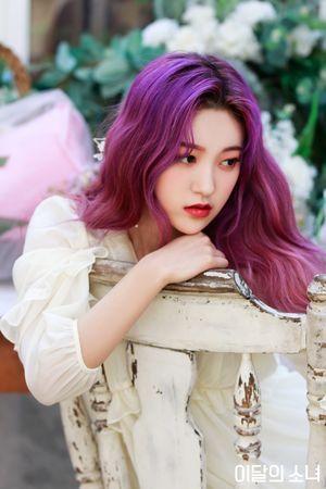 Photo : Choerry