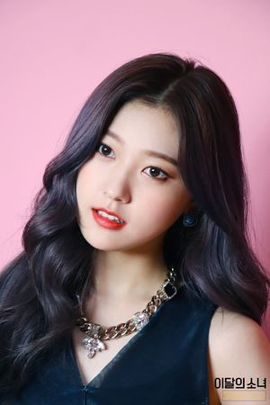 Photo : Choerry