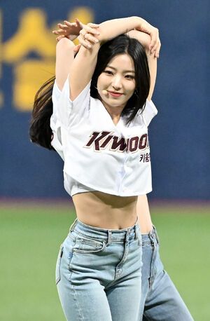 Photo : Saerom