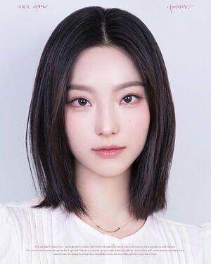 Photo : Saerom
