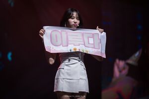 Photo : Luda