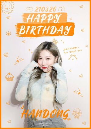 Photo : Happy Handong Day