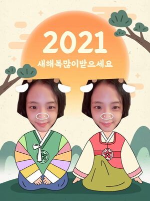 Photo : Jisoo BLACKPINK+ Update