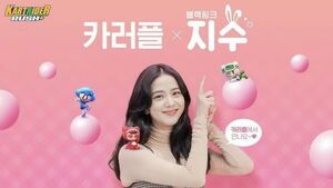 Photo : Jisoo for LINE FRIENDS x KartRider Rush+ promo poster