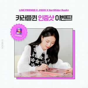 Photo : Linefriends with Jisoo