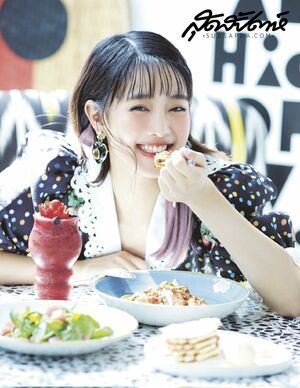 Photo : Minnie