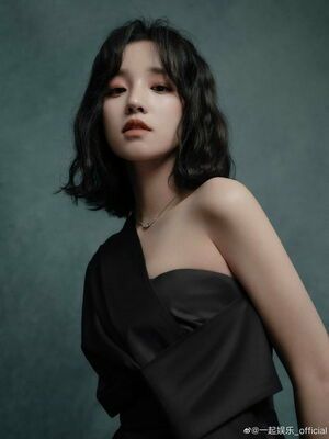 Photo : Yuqi