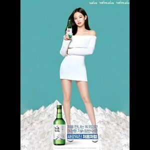 Photo : Jennie for Lotte Chum Churum