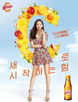 Photo : Jennie for Kwangdong Vita