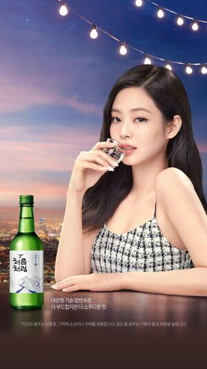 Photo : Jennie for Lotte Chum Churum