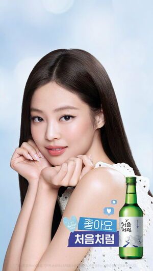 Photo : Jennie for Lotte Chum-Churum Soju
