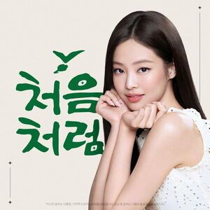 Photo : Jennie for Lotte Chum-Churum Soju
