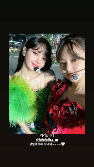 Photo : Jennie