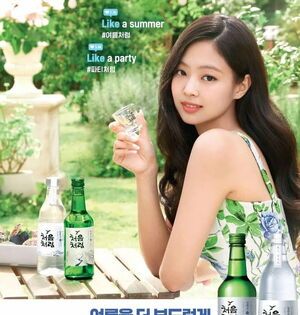 Photo : Jennie for Lotte Chum-Churum