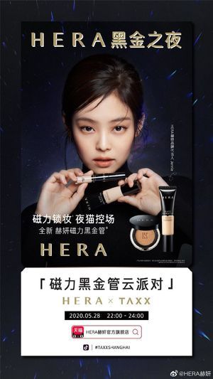 Photo : Jennie