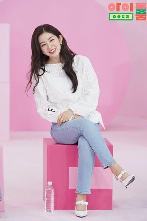 Photo : Irene