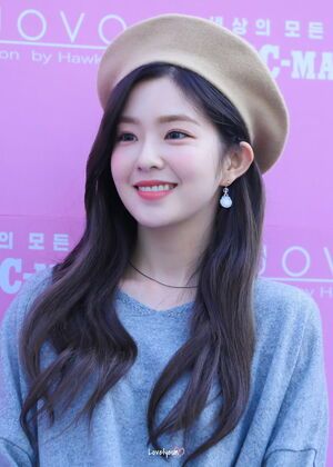 Photo : Irene