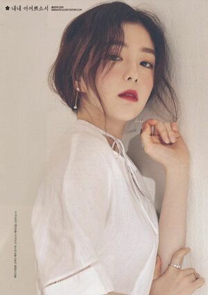 Photo : Irene