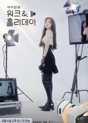 Photo : Red Velvet - Irene