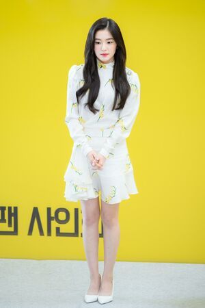 Photo : Irene