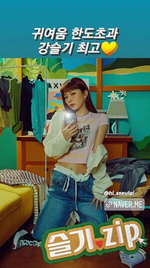 Photo : Red Velvet - Seulgi