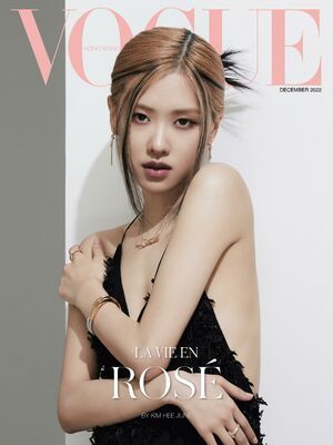 Photo : rose Vogue Hong Kong December 2022 Cover (24MP)
