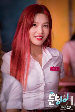 Photo : Joy