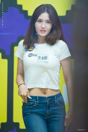 Photo : Jeon Somi