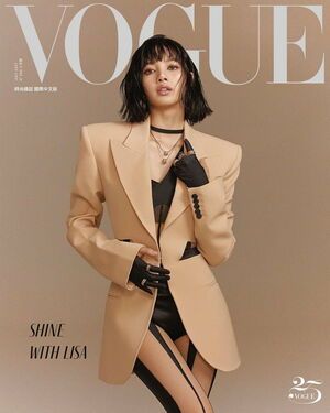 Photo : Lisa for Vogue Taiwan July 2021 Issue