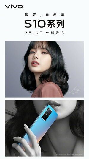 Photo : Lisa for Vivo