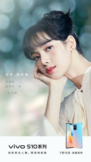 Photo : Lisa for Vivo