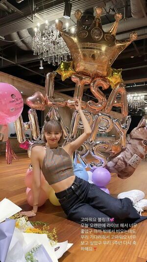 Photo : Lisa