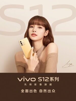 Photo : Lisa for vivo