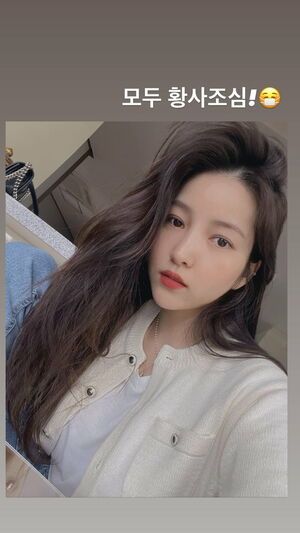 Photo : Sowon Instagram Story