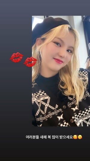 Photo : Eunha Instagram Story