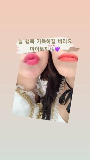 Photo : Umji Instagram Story with Eunha