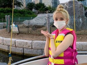 Photo : Eunha