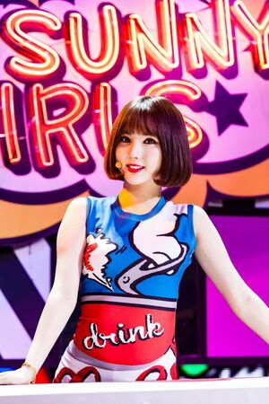 Photo : The refreshing Eunha drink!