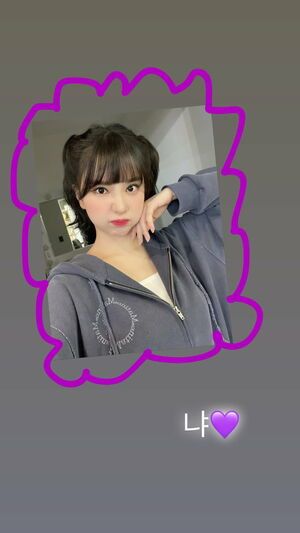 Photo : Eunha Instagram Story