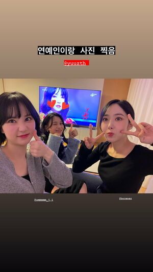 Photo : Eunha Instagram Story with SinB & Umji