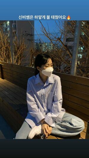 Photo : SinB Instagram Story