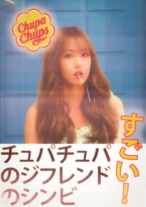 Photo : Vintage magazine ad but it's SINB