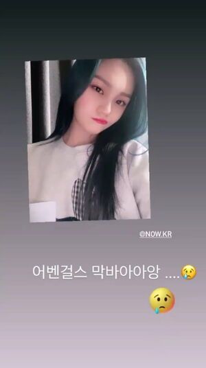 Photo : Umji Instagram Story