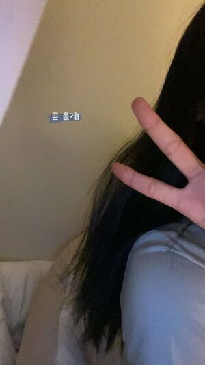 Photo : Umji Instagram Story