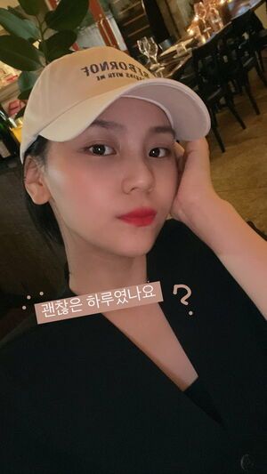 Photo : Umji Instagram Story