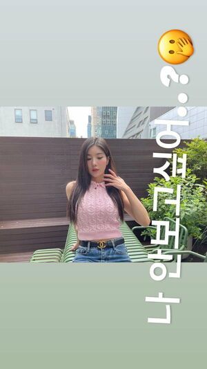 Photo : 210625 Kwon Eunbi Instagram Story Update