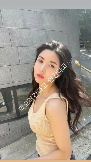 Photo : 210702 - Kwon Eunbi Instagram Story Update