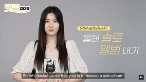 Photo : 210717 Ready for Kwon Eunbi Solo Album