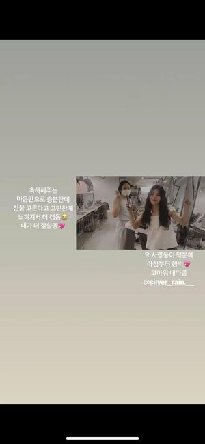 Photo : 210719 Ouiouia Hair Stylist Instagram Story Update with Kwon Eunbi