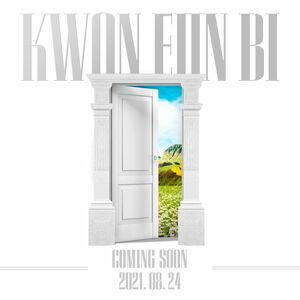 Photo : 210809 Kwon Eunbi - 1st Mini Album (Coming Soon Poster)